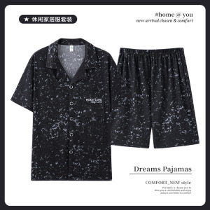 男士睡衣夏季短袖短裤薄款翻领云朵棉春秋凉感棉绸开衫家居服套装