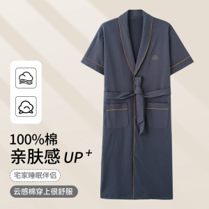 纯棉睡袍男士夏季大码宽松舒适200斤和服绑带v领浴袍纯色男性居家