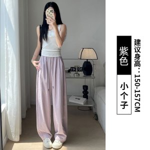 冰丝山本裤女2026新款高腰显瘦垂感夏季小个子速干运动阔腿裤_719
