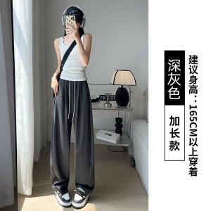 冰丝山本裤女2026新款高腰显瘦垂感夏季小个子速干运动阔腿裤
