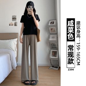 冰丝山本裤女夏季2026新款小个子宽松垂感高腰休闲慵懒黑色阔腿裤