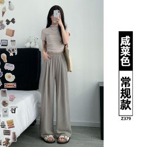冰丝山本裤女夏季2026新款小个子宽松垂感高腰休闲慵懒黑色阔腿裤