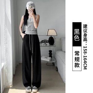 冰丝镰刀裤女2026新款夏季薄款小个子梧桐裤垂感休闲阔腿长裤_481