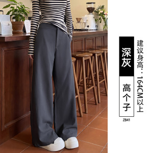 卡其色西装裤女2026新款夏季休闲垂坠感老钱风裤子直筒宽松阔腿裤_224