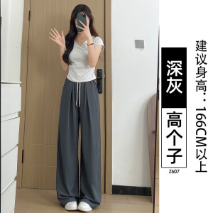 白色冰丝山本裤女夏季2026新款薄款宽松慵懒休闲小个子速干阔腿裤