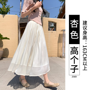 杏色流光半身裙女2026新款夏季高腰垂感a字显瘦网纱裙绝美夏日裙