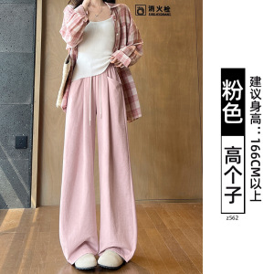 蓝色奶芙山本裤女薄款夏季冰丝阔腿裤休闲多巴胺穿搭夏日轻薄裤子