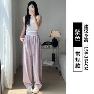 裤女阔腿女春夏季2026新款宽松直筒小个子垂坠感显瘦休闲裤