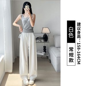 裤女阔腿女春夏季2026新款宽松直筒小个子垂坠感显瘦休闲裤_700