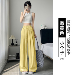 黑色冰丝阔腿裤女2026新款夏薄款大码日系宽松慵懒小个子山本裤子_120