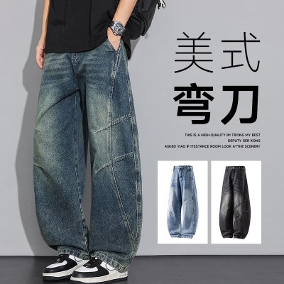 美式裤男士宽松直筒牛仔裤学生潮牌阔腿裤2026春夏款复古长裤_504