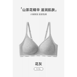 无痕内衣女舒适山茶花螺纹立体面果冻条无钢圈软支撑聚拢文胸