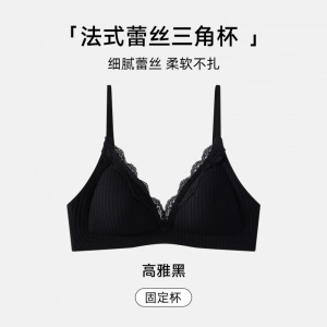 法式蕾丝三角杯深V螺纹内衣女士薄款透气无钢圈舒适无痕文胸罩