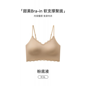 纯欲碎花少女细肩带内衣吊带薄款小胸聚拢无钢圈固定性感美背文胸