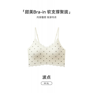 纯欲碎花少女细肩带内衣吊带薄款小胸聚拢无钢圈固定性感美背文胸