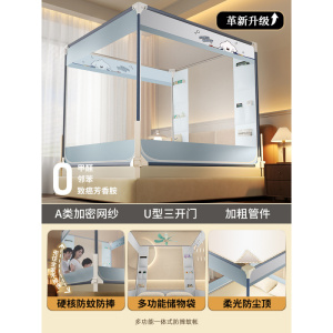 2026新款升降防摔蚊帐床围栏婴儿童家用卧室拉链一体式纹帐