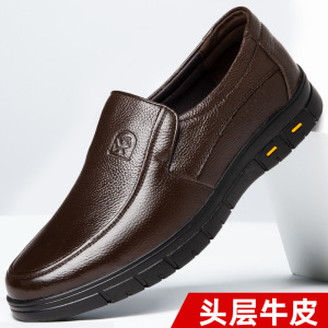 头层牛皮凉鞋男士新款夏季透气洞洞皮鞋中老年休闲软底防滑爸爸鞋_445