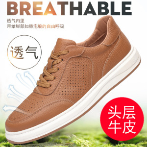 头层牛皮夏季新款男鞋凉鞋真皮镂空透气男款男鞋休闲皮鞋百搭鞋子
