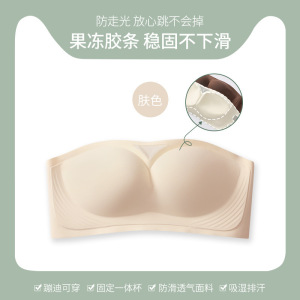 夏季无肩带内衣女小胸聚拢性感无痕隐形文胸美背裹胸薄款防滑胸罩_1