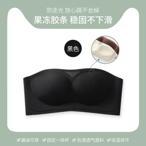 夏季无肩带内衣女小胸聚拢性感无痕隐形文胸美背裹胸薄款防滑胸罩_1