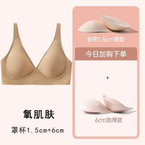 外扩胸型加厚内衣女韩国显胸大无痕果冻文胸小胸显大性感聚拢胸罩