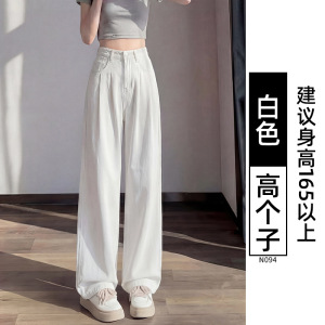 天丝牛仔裤女夏薄款2026新款大码高腰宽松阔腿显瘦窄版冰丝直筒裤