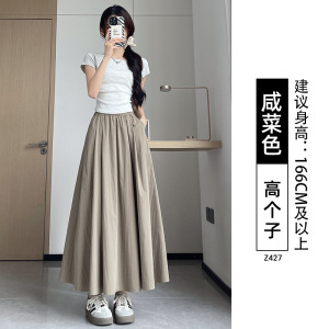 冰丝山本裙女2026新款夏季薄款小个子高腰a字伞裙垂坠感半身长裙
