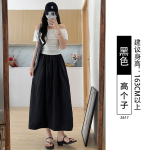 南瓜山本裙女2026新款夏季薄款高腰垂感a字半裙小个子冰丝工装裙