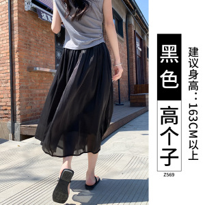 流光半身裙女2026新款夏薄款高腰杏色仙女显瘦垂坠感网纱a字裙子