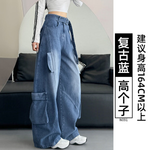 牛仔裤女2026新款春秋加厚高腰显瘦宽松阔腿裤美式复古工装裤