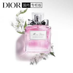迪奥Dior小姐花漾淡香氛 50ml女士香水