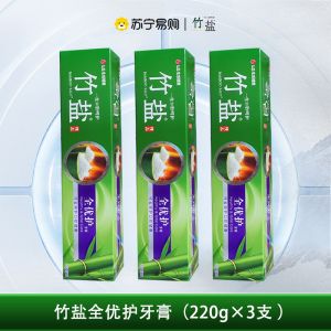 LG竹盐牙膏精品全优护220g*1/2/3支装清新口气多效护理家庭实惠装