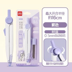得力(deli)锁距圆规考试专用VC98高中生初中生小学生专用高颜值专业绘图金属圆规稳定安全绘图笔芯画圆高精度多功能