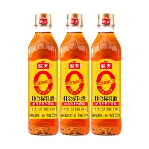 海天 0添加金标料酒500mL/瓶 零添加料酒 谷物酿造料酒
