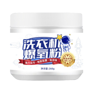 洗衣机爆氧粉强力除垢杀菌消毒清洁剂滚筒波轮专用清洗槽污渍神器