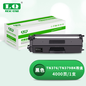 联强 TN376/TN379BK 粉盒 适用兄弟HL-L9200CDW DCP-L8400CDN 打印量4000页 (单位:支) 黑色