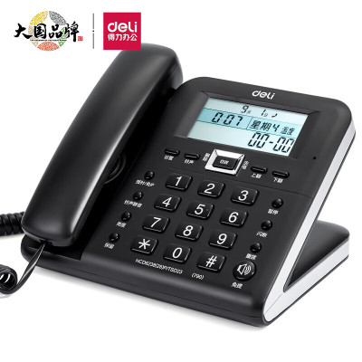 得力(deli) 电话机座机 固定电话 办公家用 38°倾角 来电显示 790黑