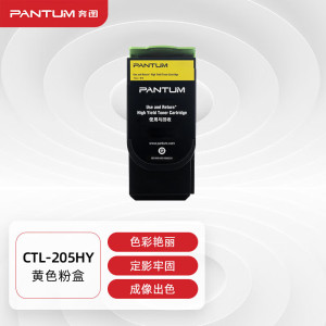 奔图(PANTUM)CTL-205HY黄色粉盒