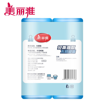 美丽雅(maryya) 垃圾袋 强韧加厚黑色点断式办公室家用塑料袋 [渠道专属]30只*2卷-50*60cm