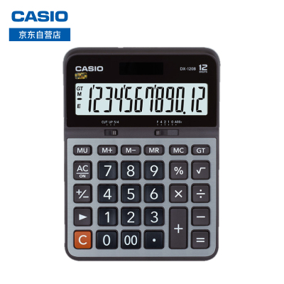 卡西欧(CASIO)DX-120B商务计算器 大型机 桌面办公灰色