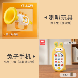 2025年新款婴儿手机玩具6个月以上宝宝儿童益智0一1岁8到12岁个月