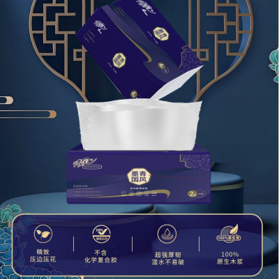 清风墨青国风系列抽纸 4层75抽 4包/提 超强厚韧 奢柔亲肤