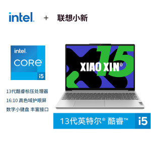 联想(Lenovo)小新15 15.3英寸轻薄笔记本电脑i5-13420H 32G 512G 集显 w11 霜雪银 官方标配