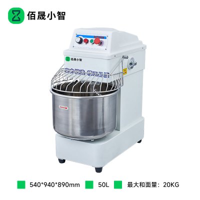 佰晟小智 商用和面机 NJ030 双动双速和面机20KG