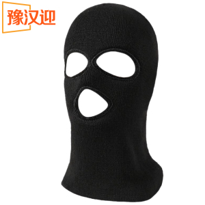 豫汉迎防寒面罩