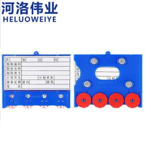 河洛伟业