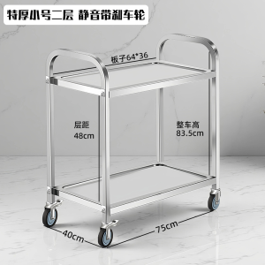 繁哲思平板推车