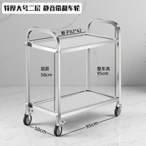 繁哲思平板推车