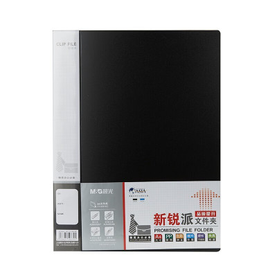 晨光 M&G 新锐派单长押文件夹 ADM95090A A4 背宽18mm (黑色) 个