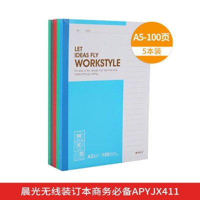 晨光 M&G APYJX411本册/便签 封